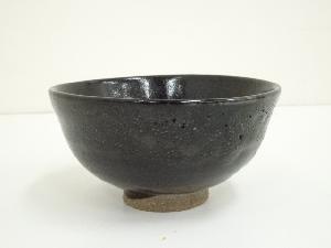 作家物　瀬戸黒茶碗（共箱）